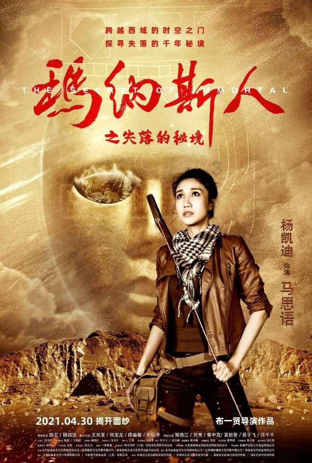 伙伴计划|传播航天知识,撒下航天梦的种子
